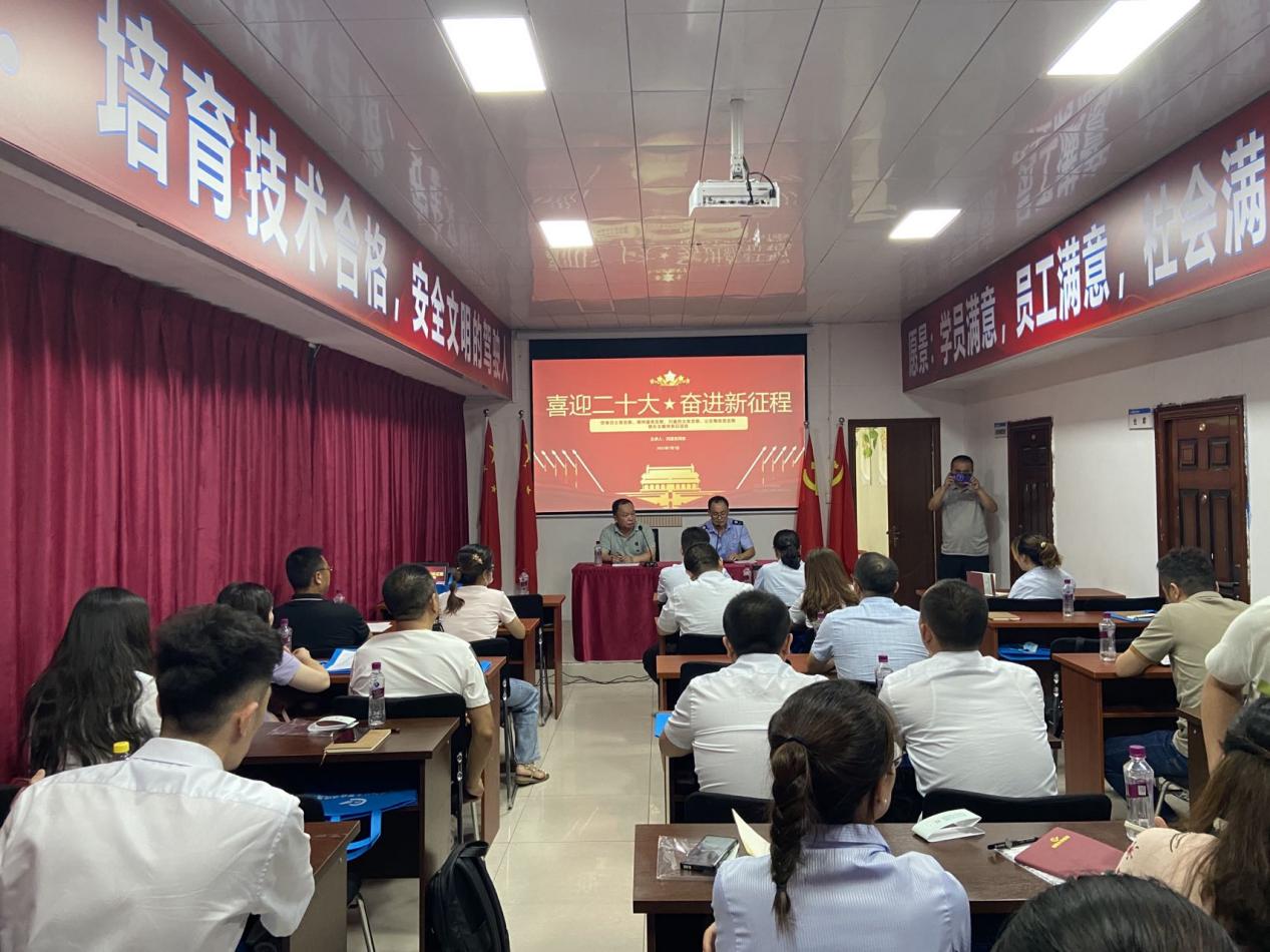 喜迎二十大，奮進(jìn)新征程(圖1)