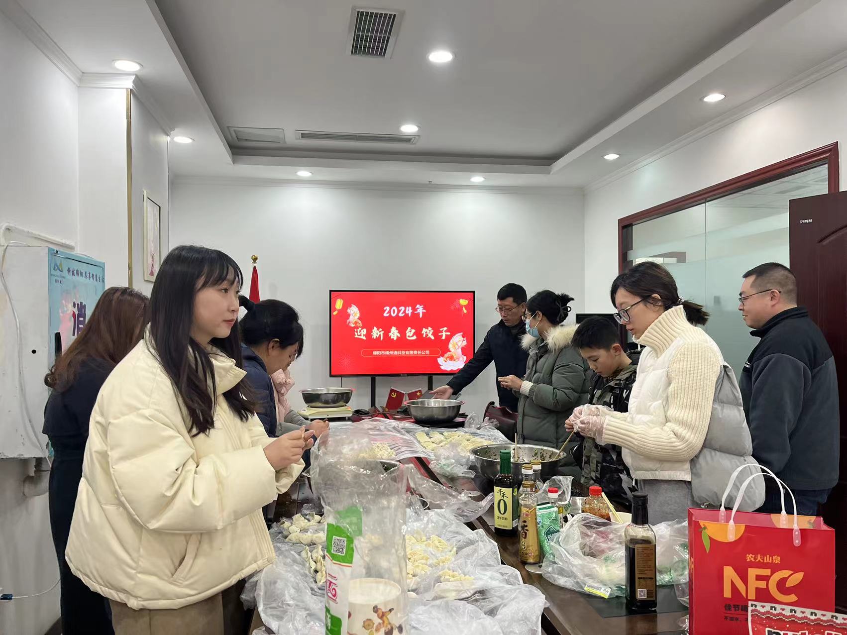 綿州通工會開展“包餃子、迎新春”迎新春活動(圖1)