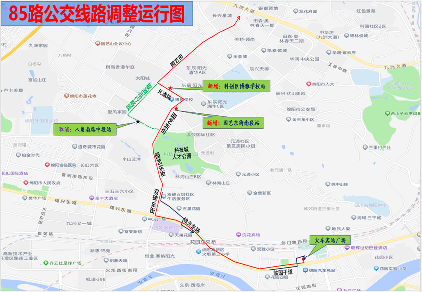 關(guān)于調(diào)整10路、85路公交運行路線的通告(圖2)